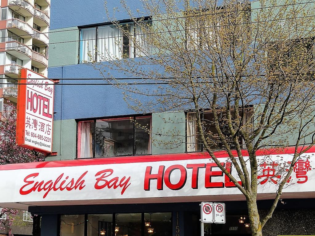 英湾酒店 溫哥華 外观 照片